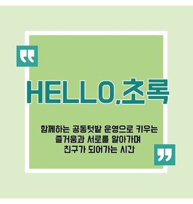 홈페이지 썸네일(283-300px)(61).jpg